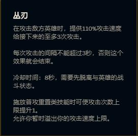 lol诺手光速血怒,lol诺手最新出装打法