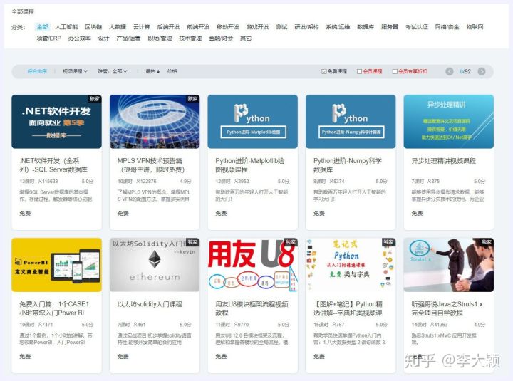 有哪些高质量的自学网,有哪些高质量的自学网站