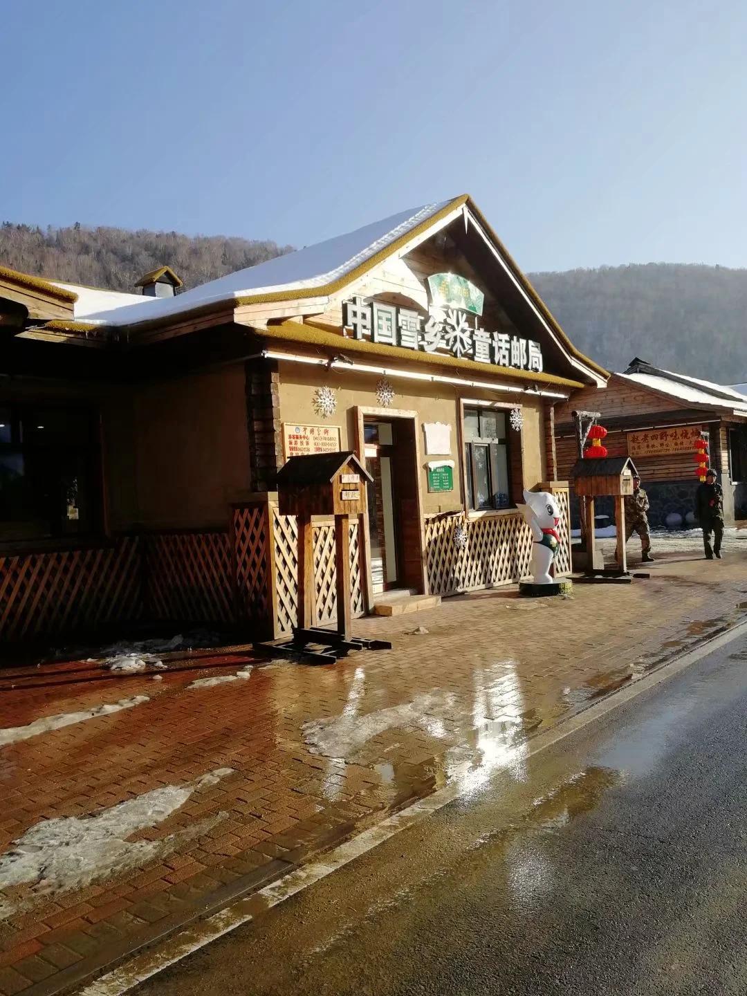 小小双峰冷凝紫气，壮美山河雪掩行踪