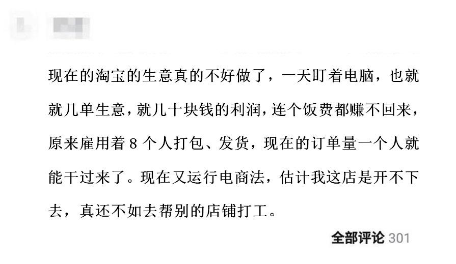 怎么解决电商缺货,淘宝卖家最怕什么电商法