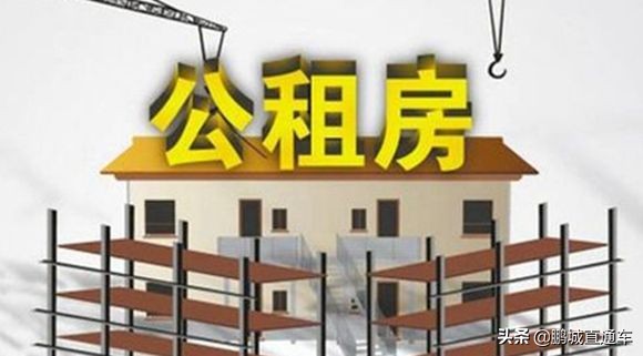 深圳公租房申请条件非全日制本科,深圳公租房申请条件必须是深户吗