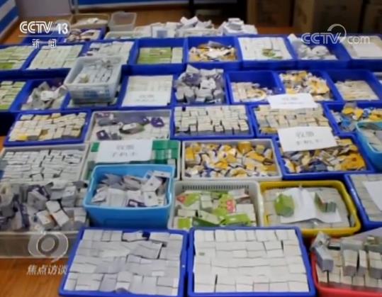 焦点访谈官网微信号,各种稀奇古怪公众号