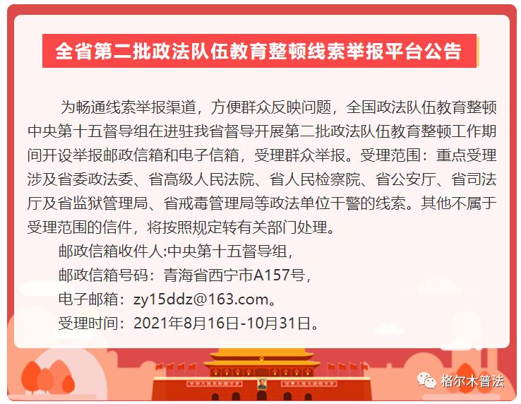 食品药品安全宣传片段,食品药品安全知识宣传材料