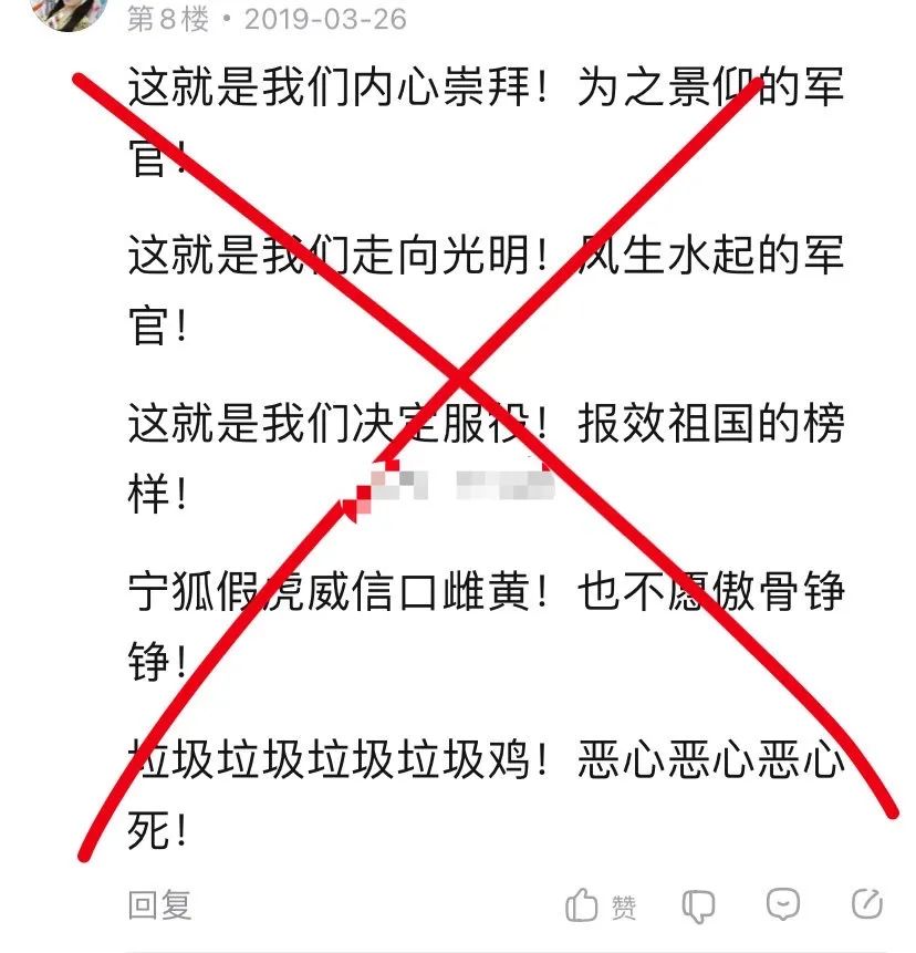 朱军案,朱军杀人案