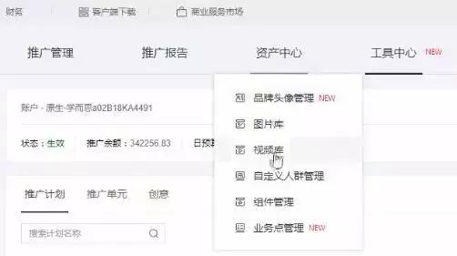 最实用的「视频信息流」操作教程都在这儿了