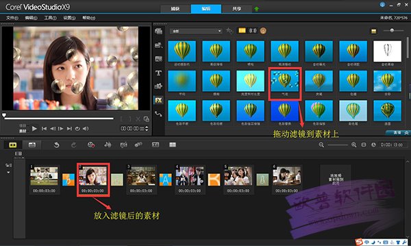 会声会影2020版本入门学习,会声会影中文版官方免费怎么玩