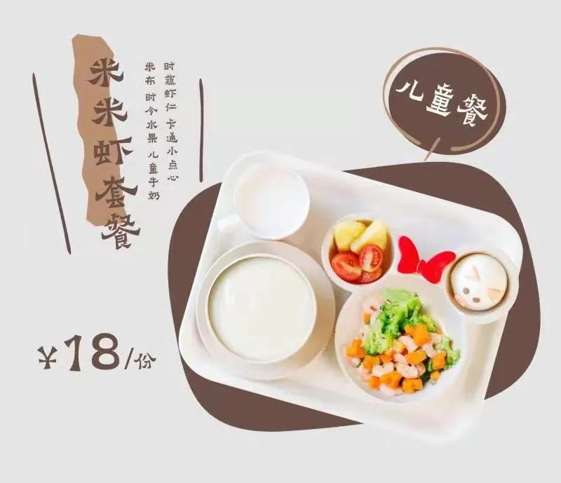 西安亲子打卡乐园,亲子逛市集