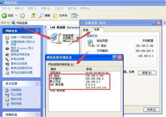 使用ip地址连接网络,ip地址的使用
