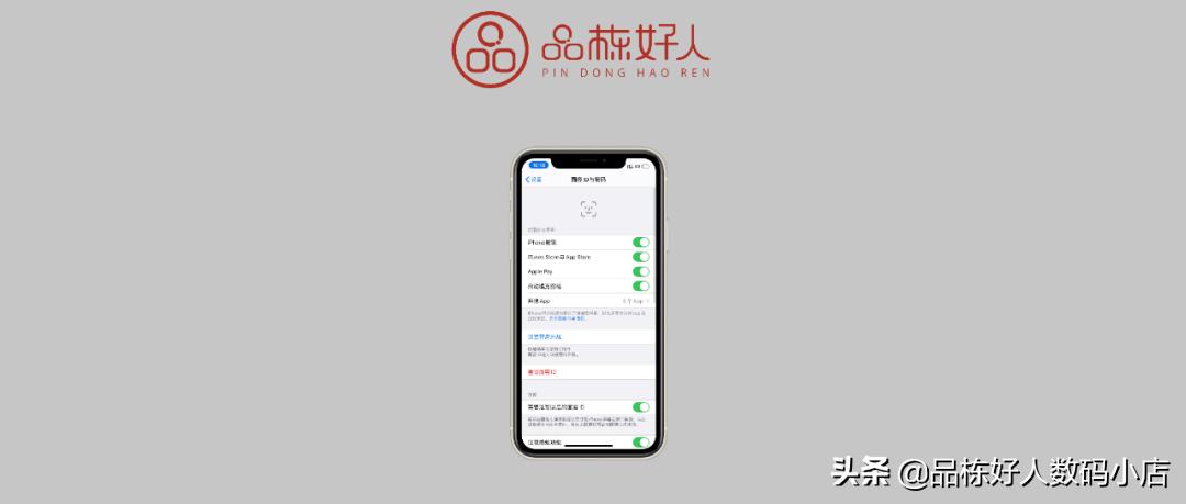 iphone有什么软件可以保护隐私,怎么用iphone手机保存东西