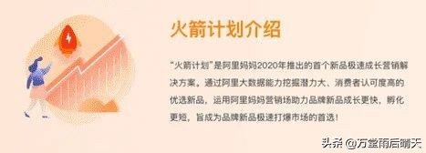 淘宝直通车如何智能低价引流,淘宝直通车引爆新品的新玩法详解