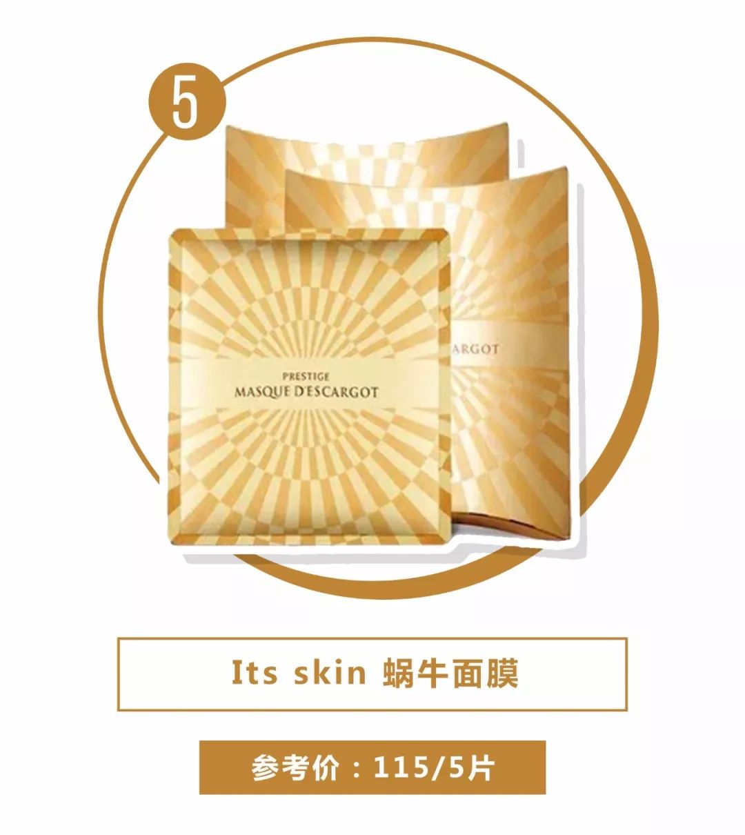 推荐几款好用的韩国面膜,好用几款韩国面膜