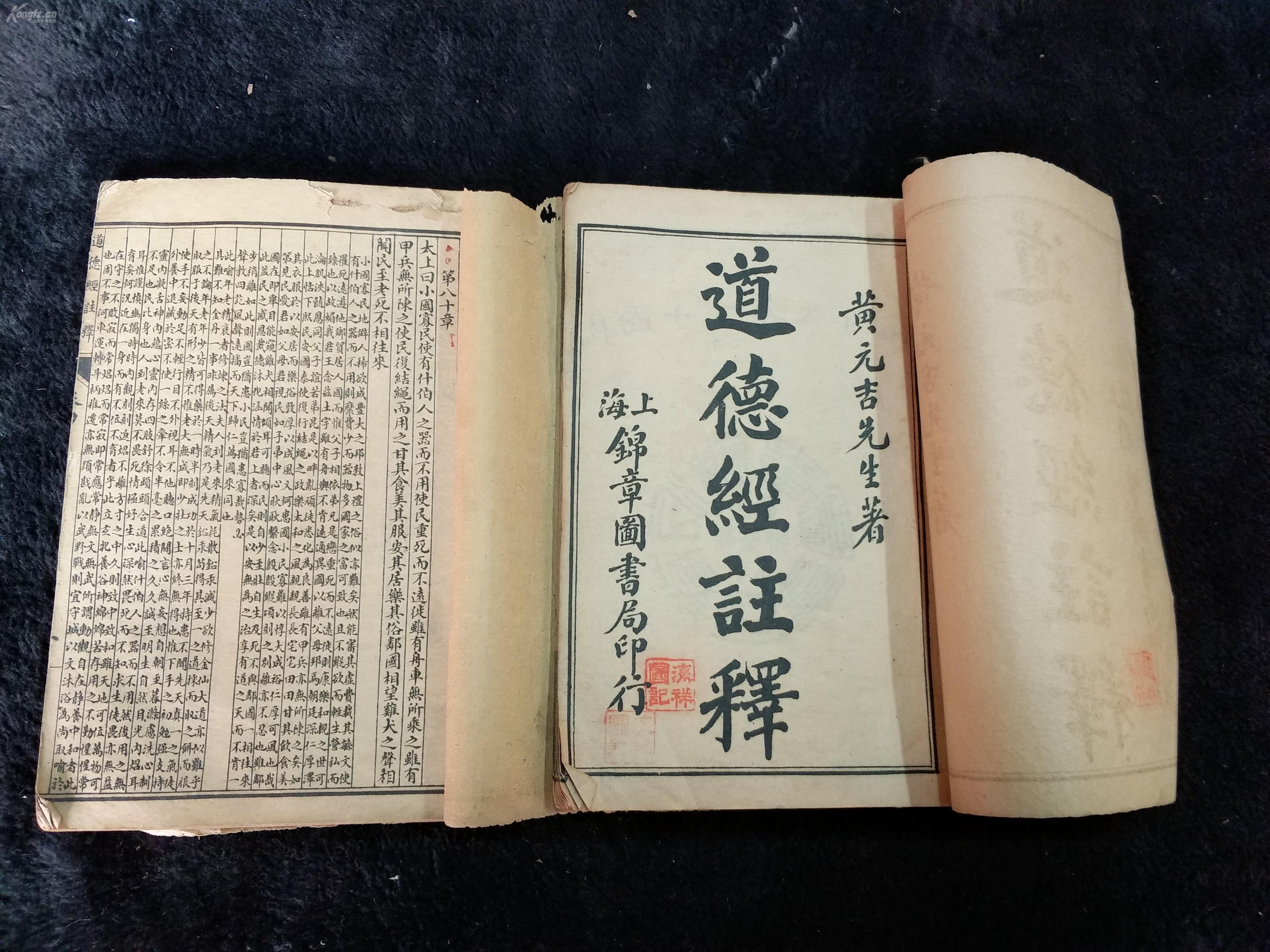 老子的心态与修养,老子的境界深度解读