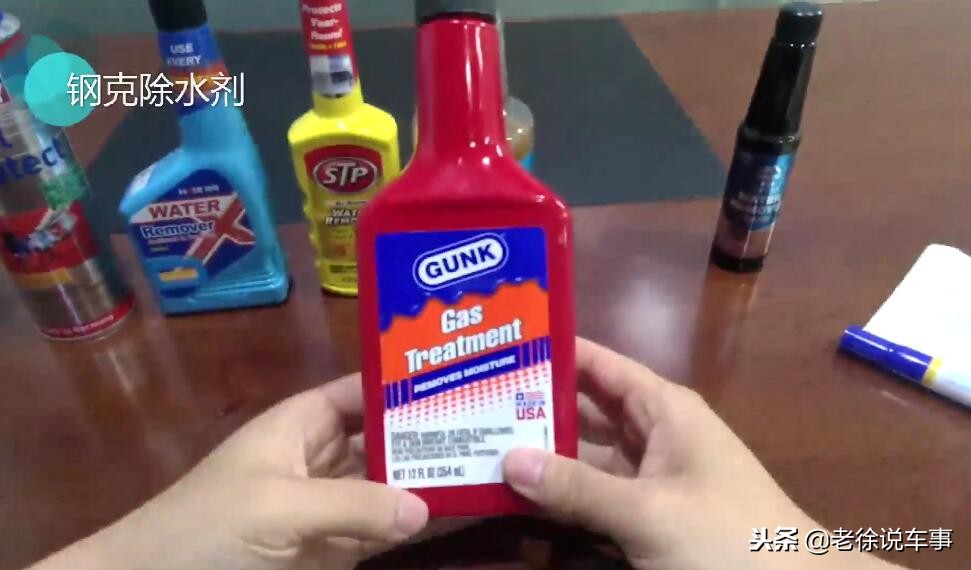 燃油除水剂有必要吗,汽油油箱除水剂管用吗