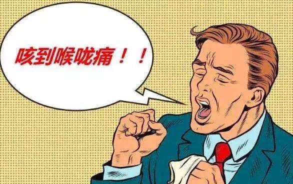 嗓子痒痰咳看了医生也没好转,嗓子痒干咳无痰长期咳是怎么回事