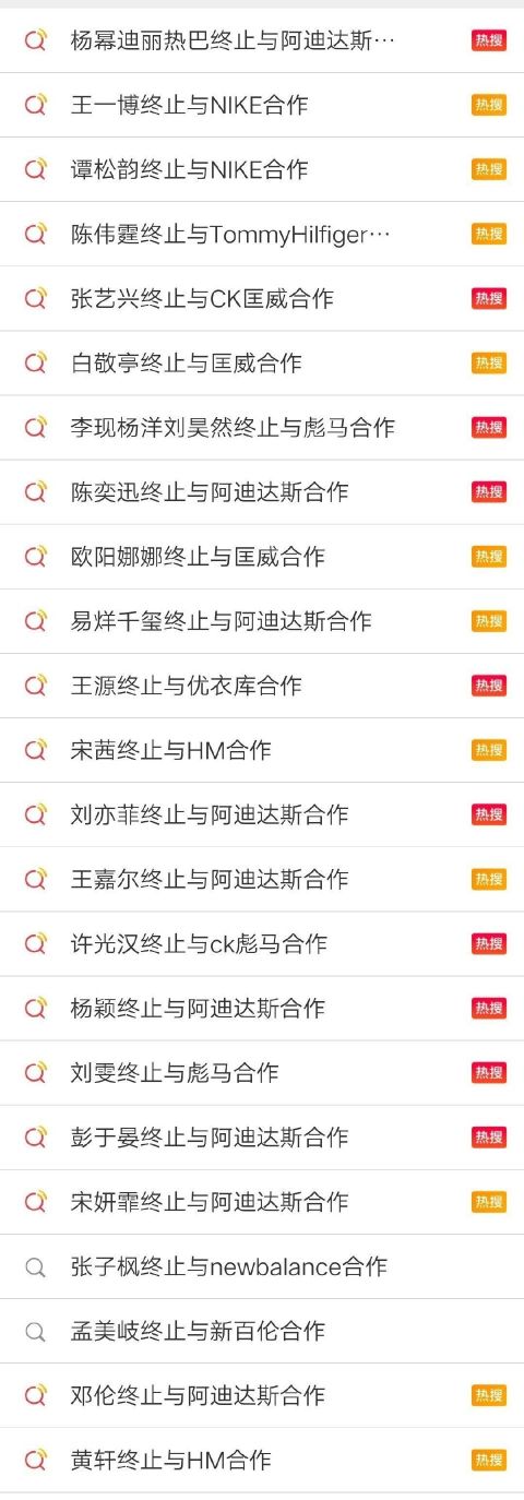 耐克下架了为什么还能买到,耐克真的要下架了吗