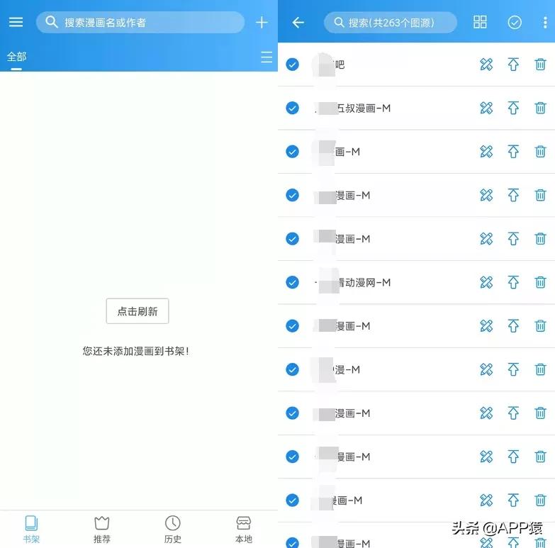6个学生党都在用的宝藏app,宝藏app免费学习软件