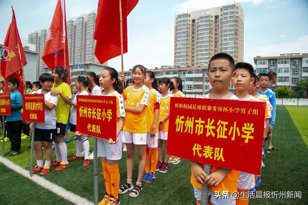 容县校园足球联赛比赛,校园足球联赛锦标赛