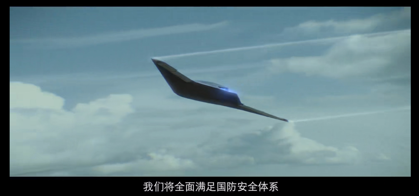 中航工业歼31战斗机宣传片,最新无人战机宣传片