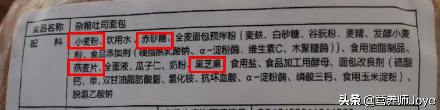 怎样识别全麦面包是真是假,全麦面包会造假吗