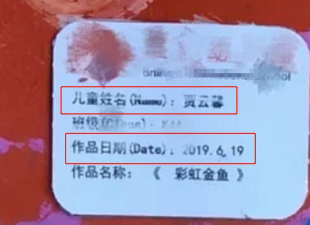 贾乃亮李小璐离婚甜馨抚养权归谁,甜馨抚养权为什么归李小璐