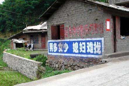 三十而立望子男不三,四十不惑望财女不四,农村谚语说透两代人生