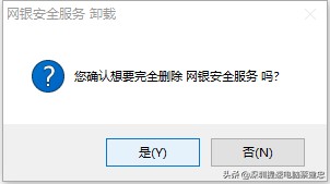 Win10蓝屏案例一则修复过程分享PECKP_X64.SYS