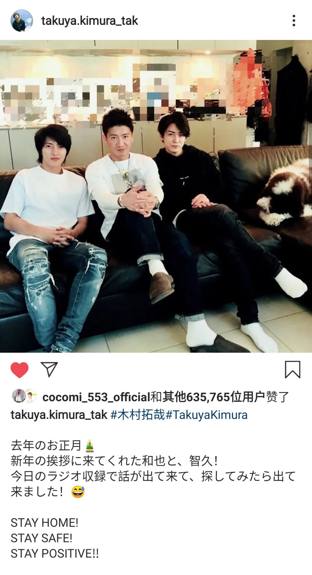 木村拓哉与山下智久电视剧,木村拓哉宝井秀人和林佳树