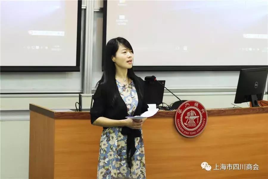 上海市四川商会东分会携手文专委走进校园学习活动