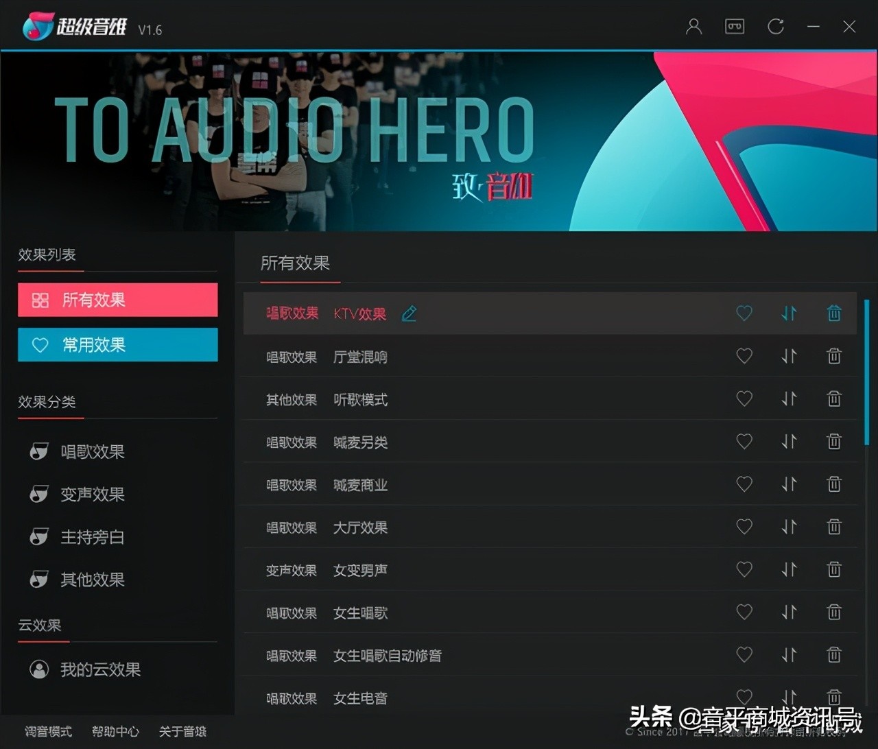 iskuk400外置声卡调试视频,客所思pk3外置声卡调试教程