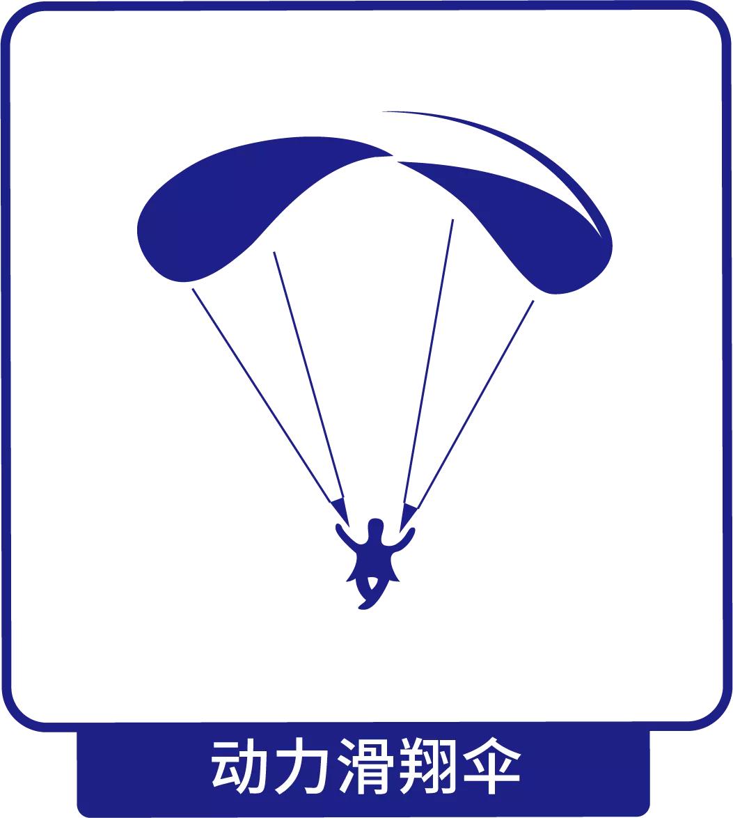 亚沙会运动项目造型,亚沙运动会造型