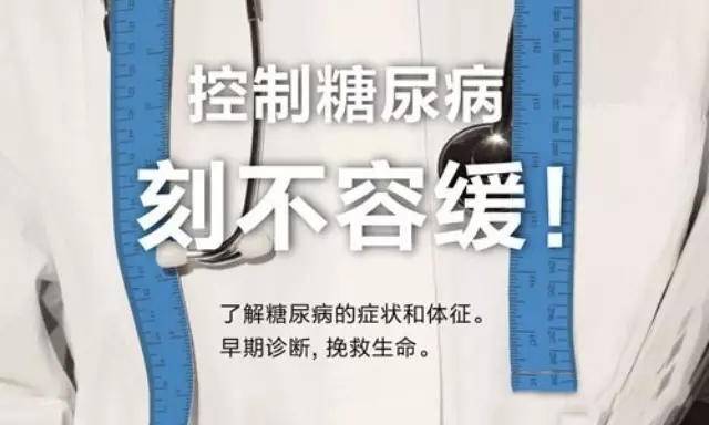 糖尿病24小时血糖变化曲线图,糖尿病人坚持游泳一年后的变化