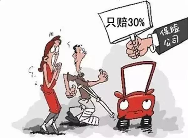 买全险的车出事故全责怎么赔钱,全险保险出了事故怎么赔