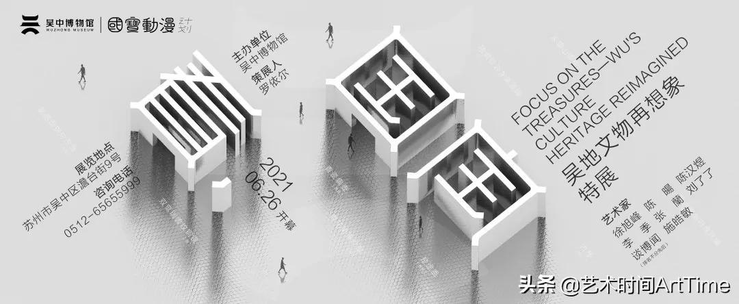 2018年全国十大博物馆精品展览,2012年博物馆十大陈列展览