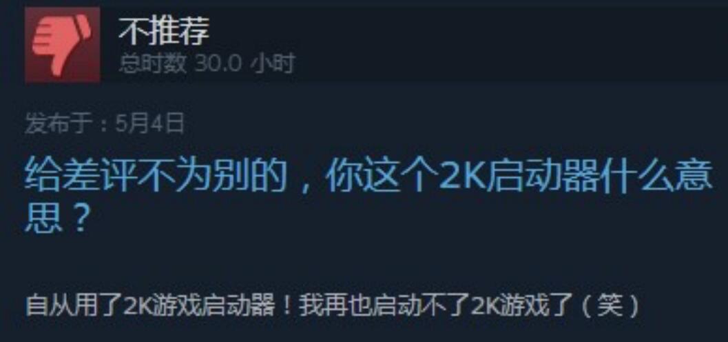 steam一周大事件：2077源代码现身BT网站，10美元就能获得密码