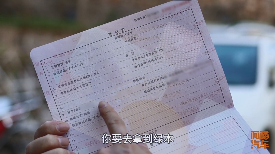 车贷还完了就万事大吉了吗,车贷还完详细流程真实