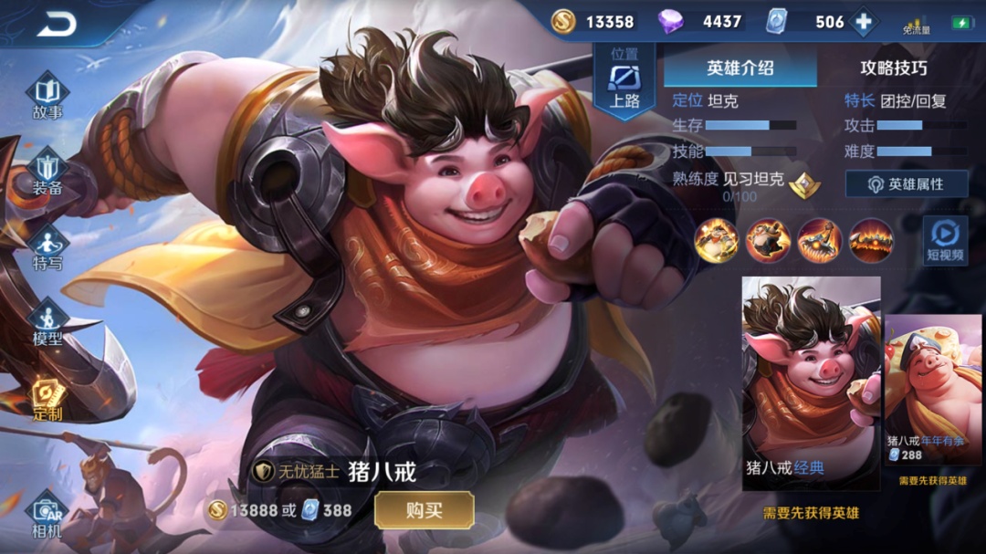 你本命年穿着红了吗,本命年就该这么红