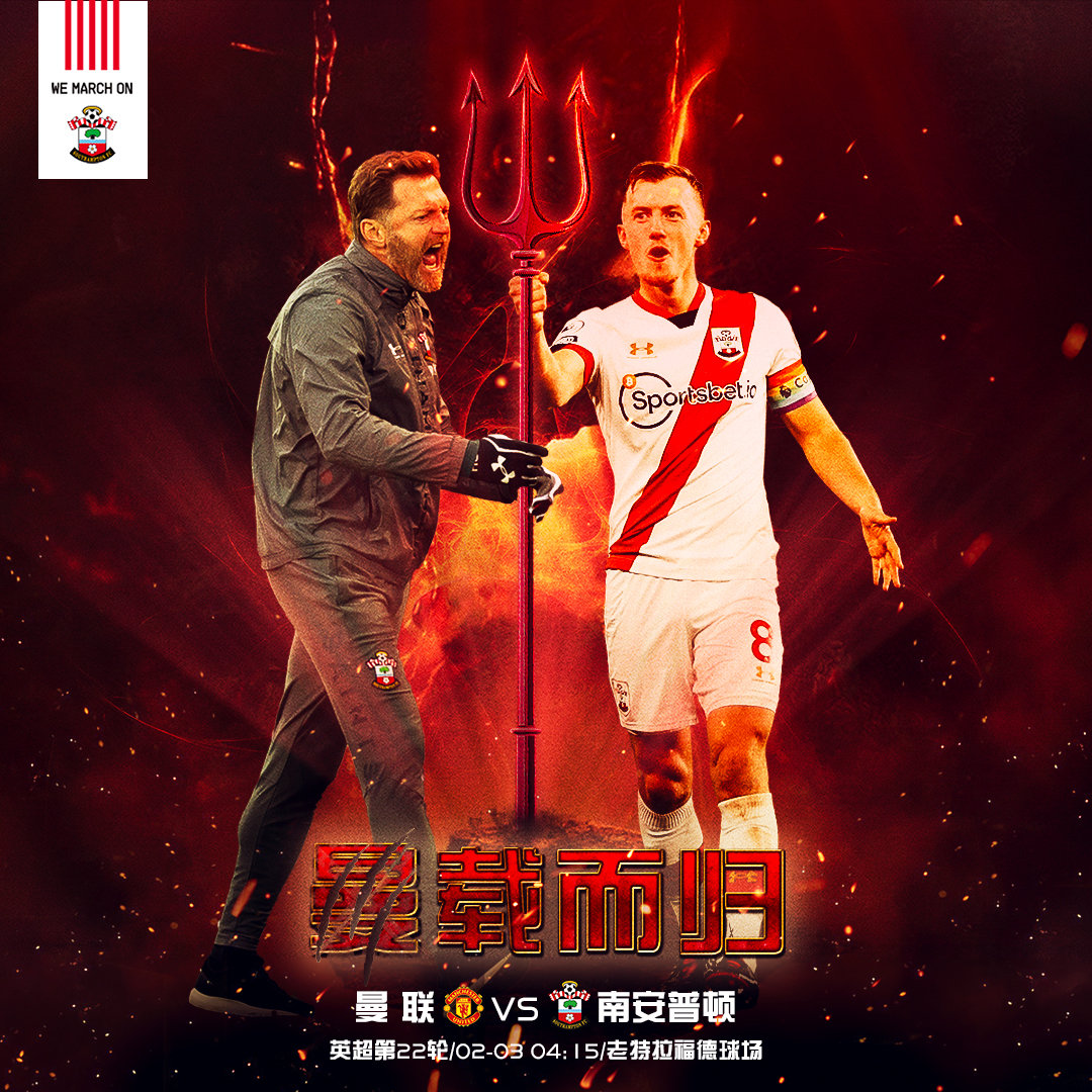 红魔曼联vs拜仁,红魔曼联vs曼城