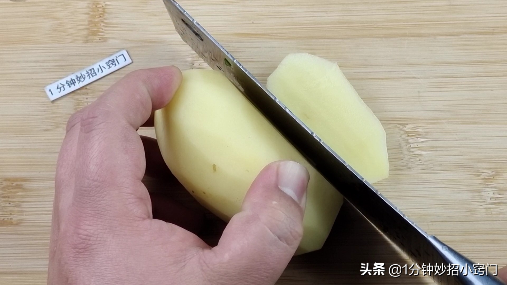 怎么练习切土豆丝刀工,切土豆丝刀工视频教程