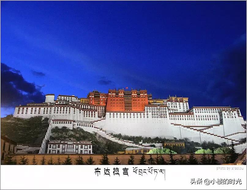 藏西秘境布达拉宫,拉萨布达拉宫南店