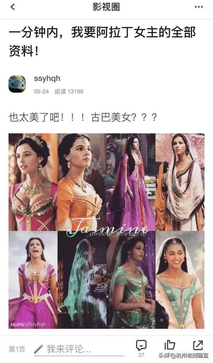 为什么龙珠地位这么高,龙珠为什么这么潮