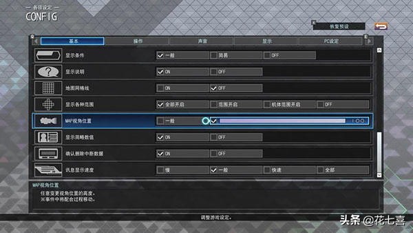 高达g世纪火线纵横终极豪华版,高达g世纪火线纵横讲的是什么