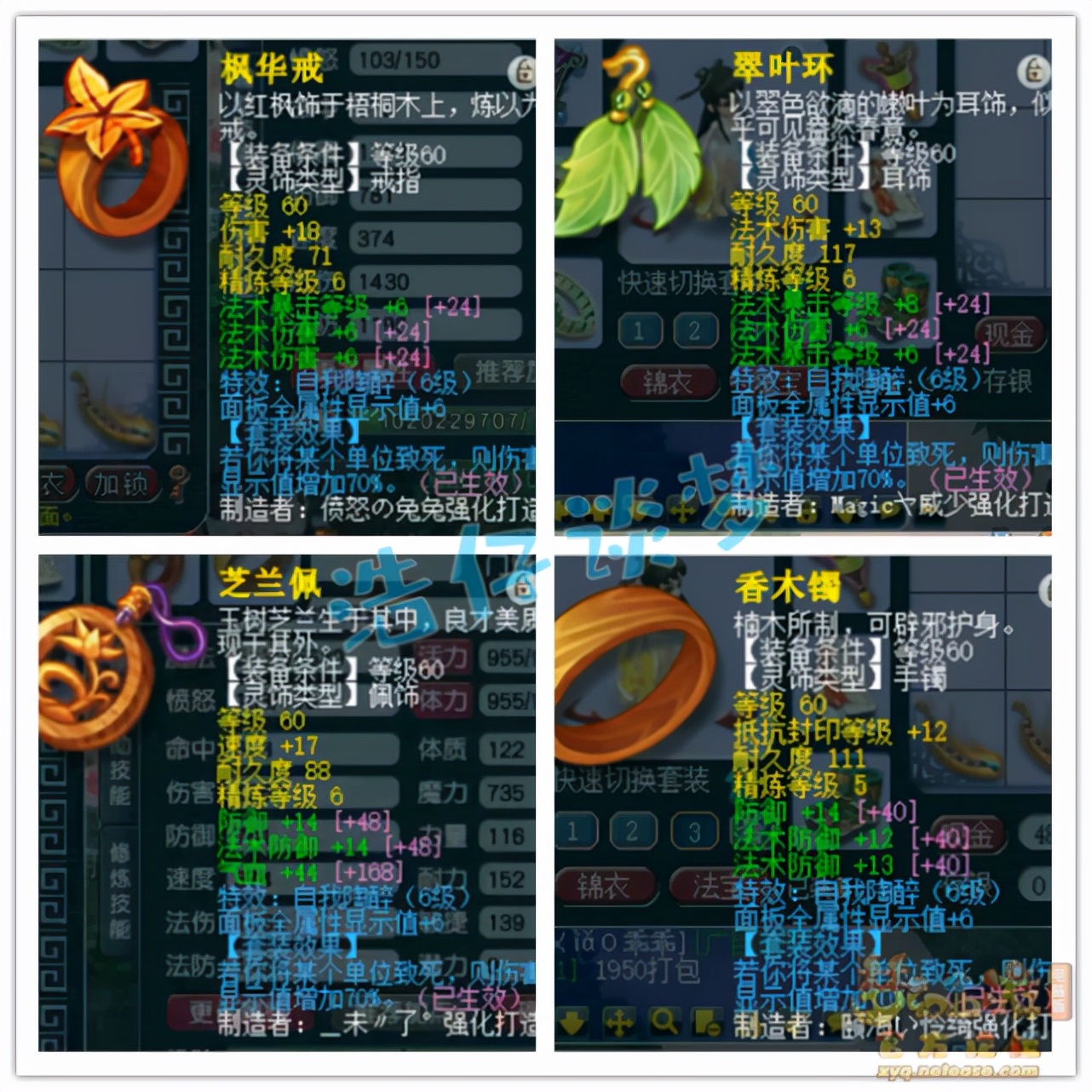 梦幻西游69级魔方寸配置,梦幻西游69魔方寸pk录像