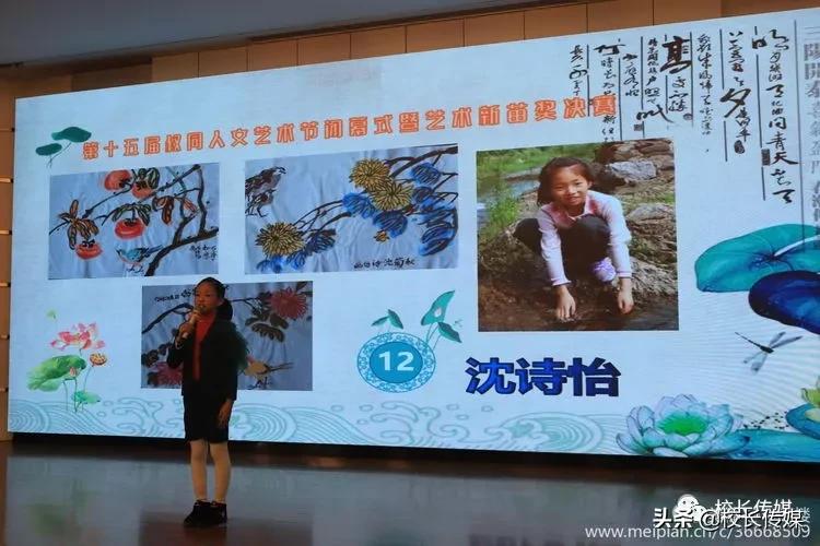 学校因足球而精彩,学校因学生而骄傲