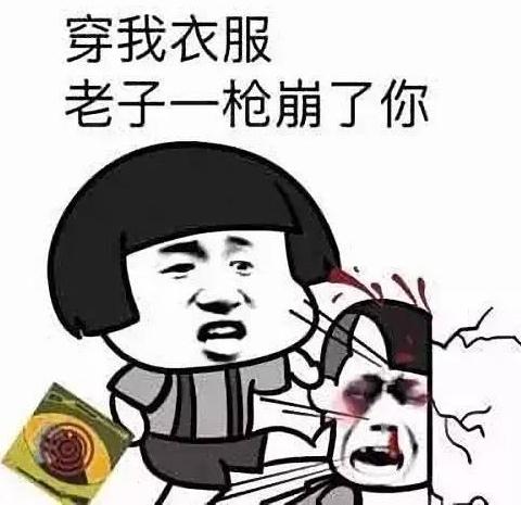 狼人杀桌游基础版,学校玩的狼人杀桌游