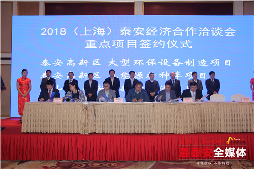 上海招商引资洽谈会,上海招商投资洽谈会