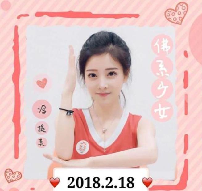 冯提莫最新歌曲佛系少女超棒,冯提莫佛系少女是改编的吧