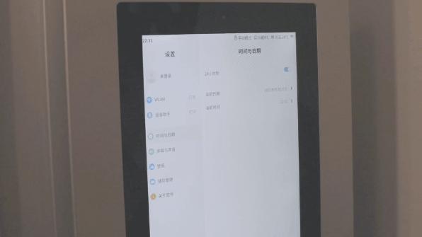 云米智能冰箱双开门真实测评,高科技冰箱刷抖音