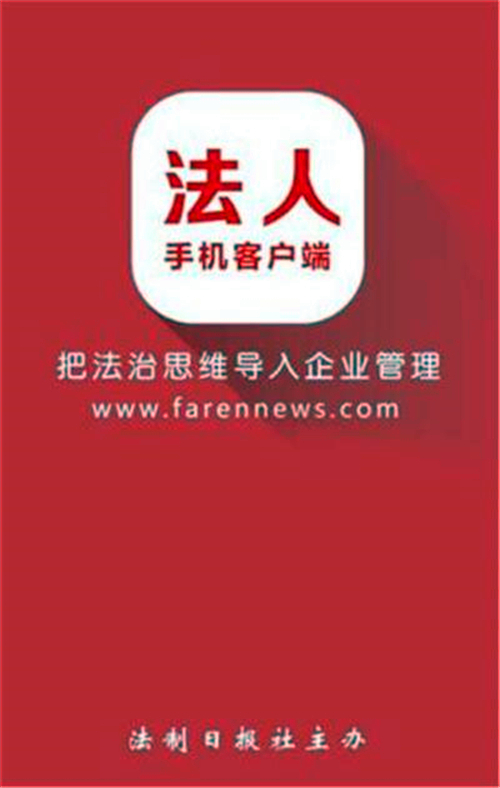 广东佛山：谁搞垮了“内衣大王”嘉莉诗