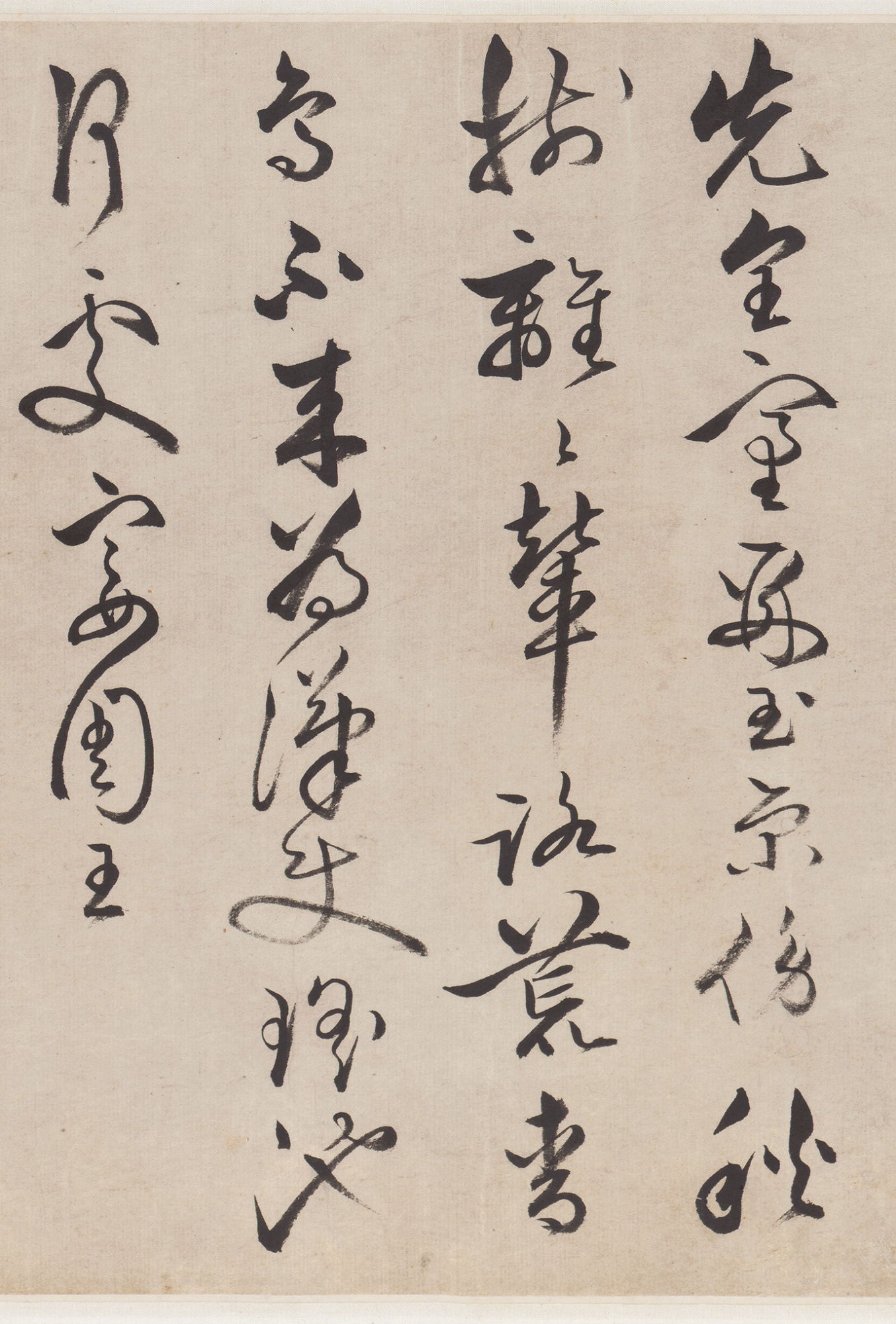 祝允明顶级草书,祝允明绝笔小楷作品