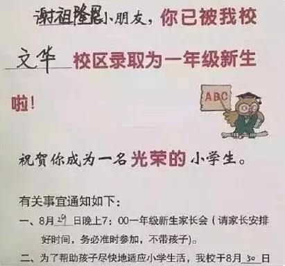 深圳新生儿起名排行榜,深圳孩子取名宝典